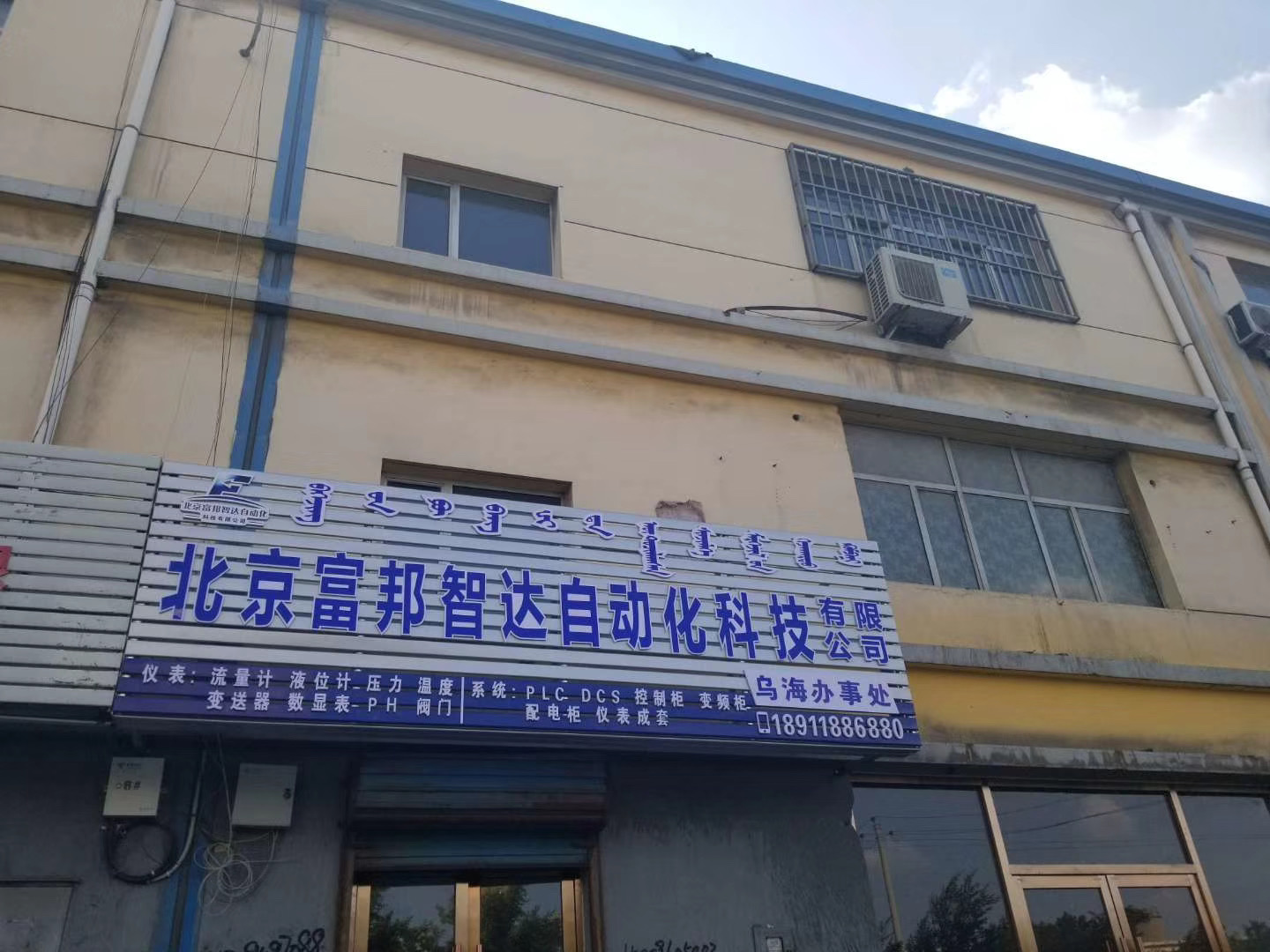 微信图片_20240909162742.jpg