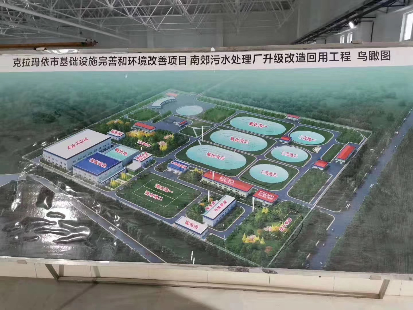 微信图片_20240910170741.jpg