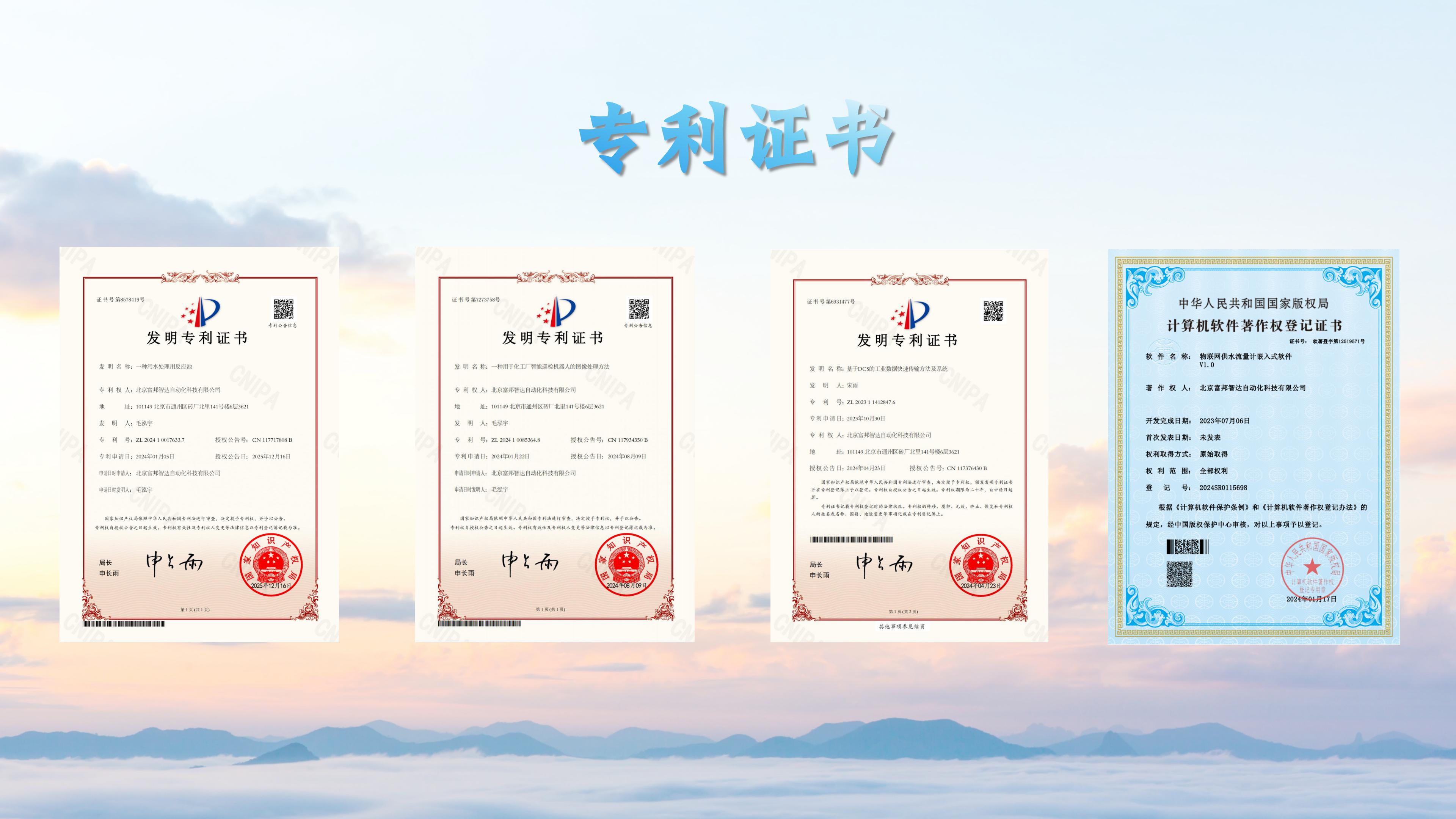 通栏图片
