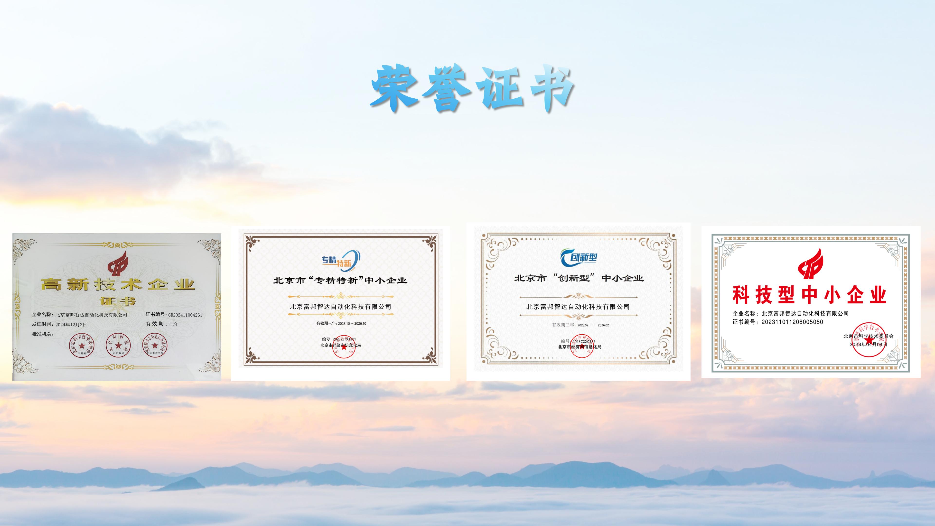 通栏图片