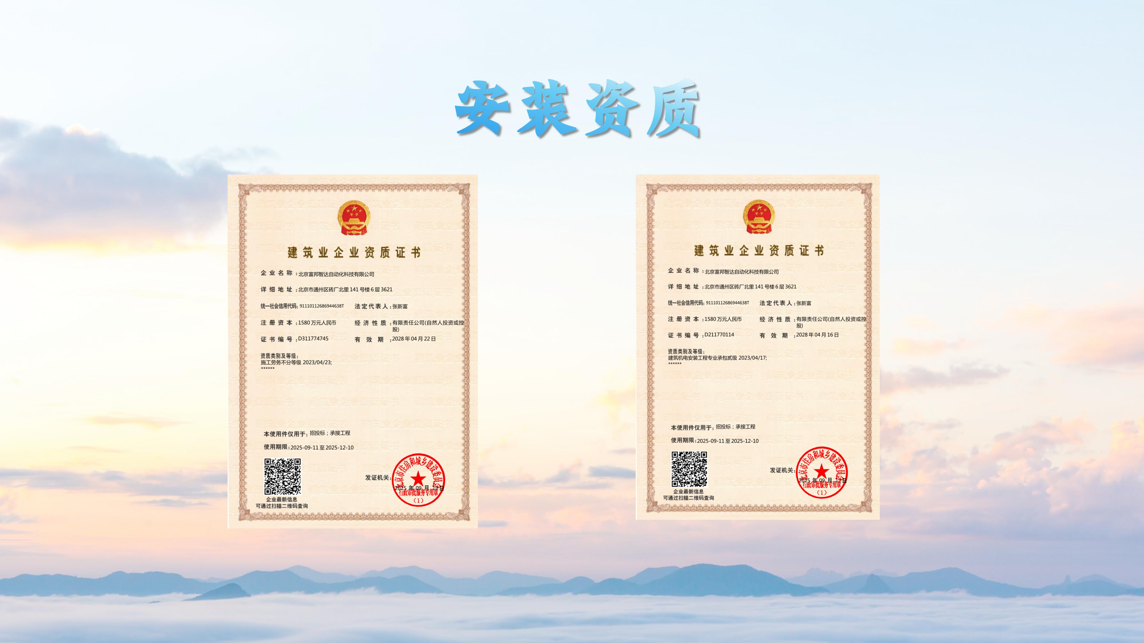 通栏图片