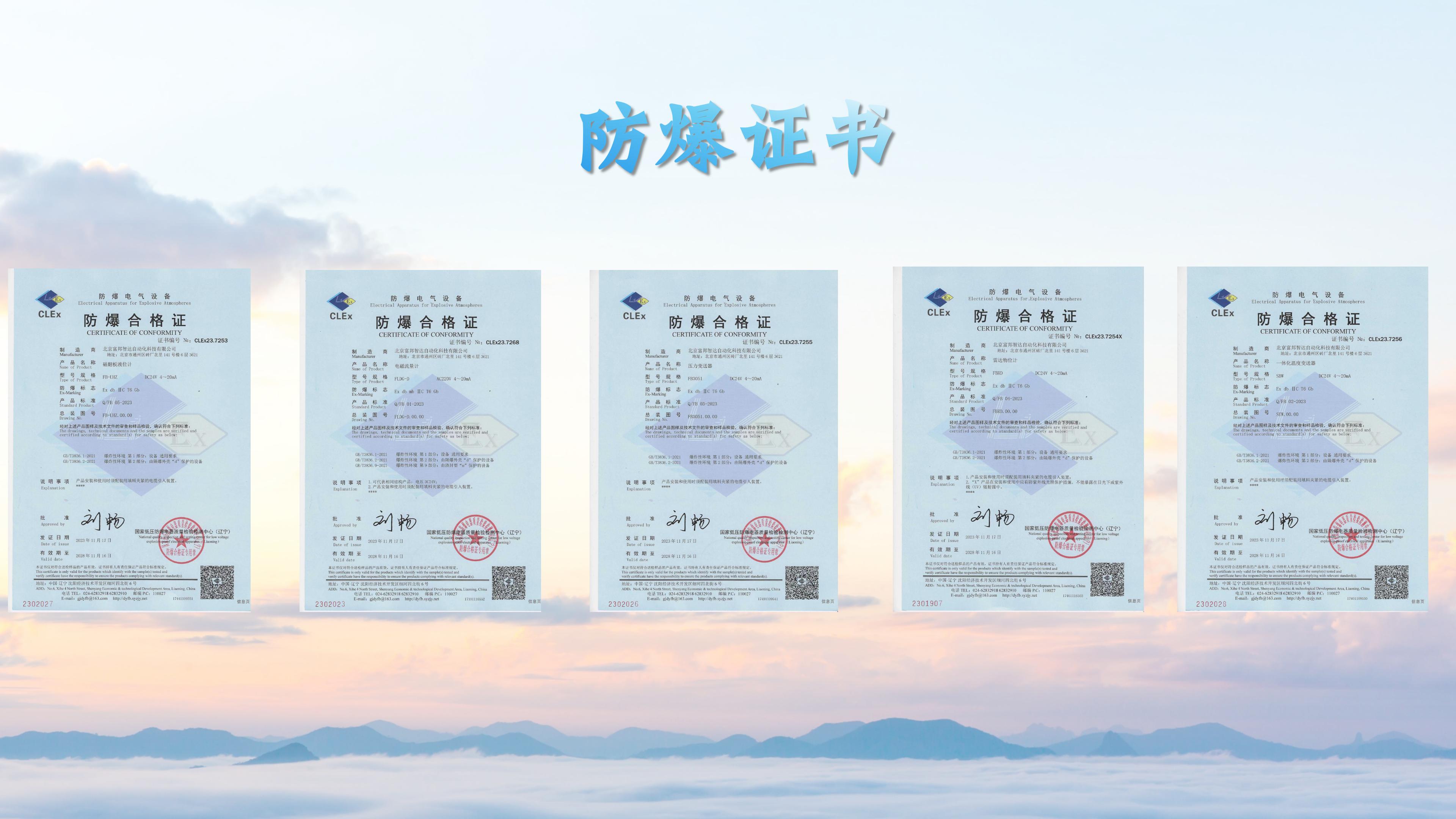 通栏图片