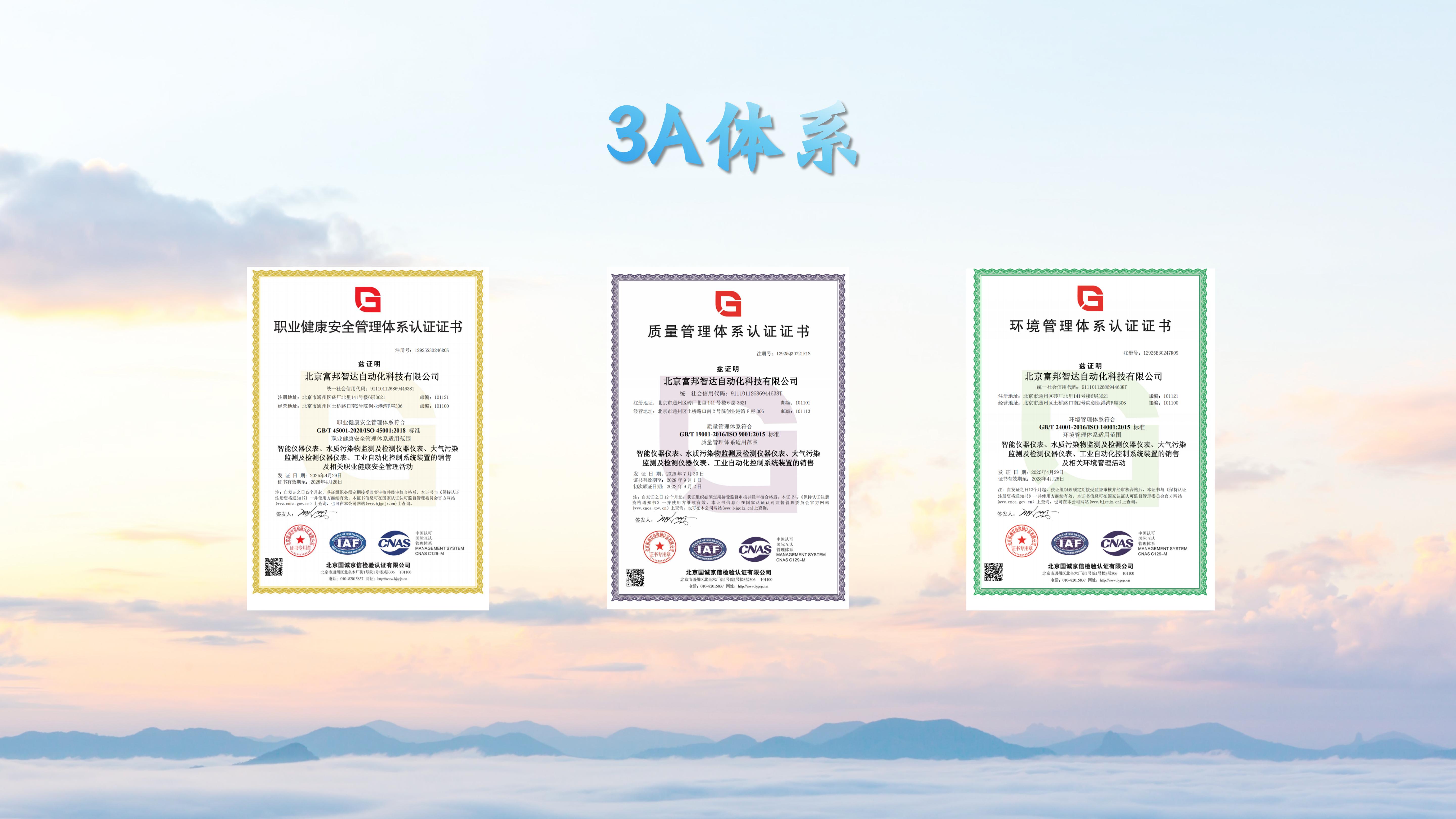 通栏图片